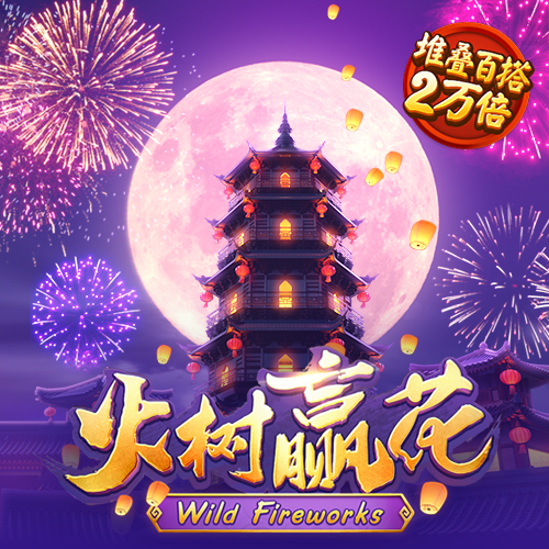 问鼎国际在线下载